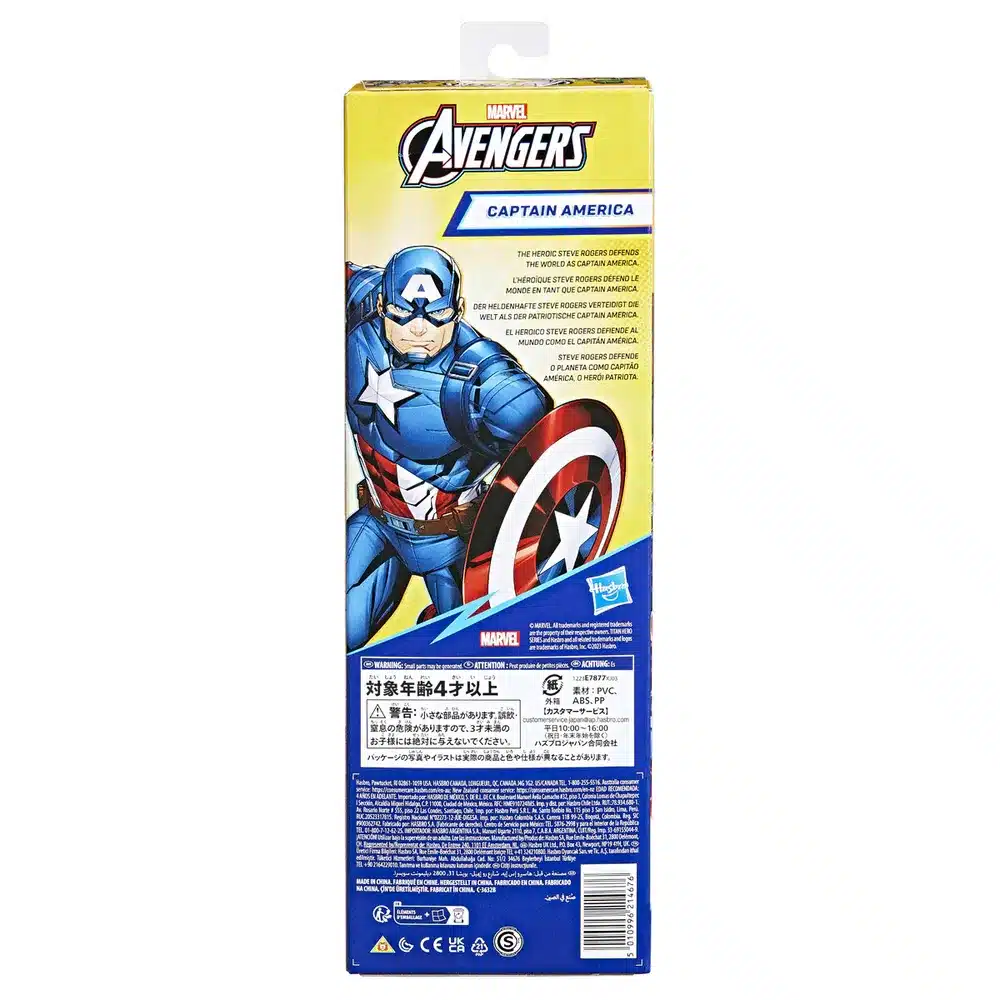 Marvel Avengers Captain America -figuuri 5 Marvel Avengers Captain America -figuuri - Image 5